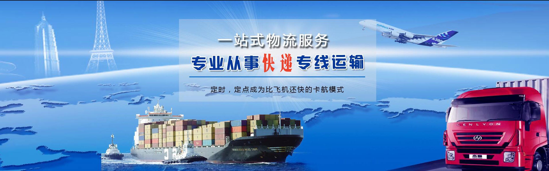 坊子到葡萄牙物流公司-坊子至葡萄牙物流专线-坊子空运到葡萄牙-优时通物流有限公司