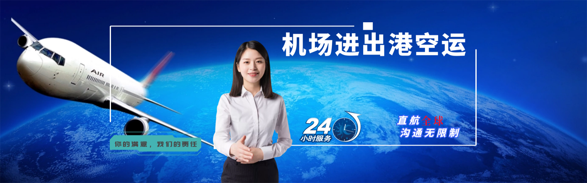 坊子到葡萄牙物流公司-坊子至葡萄牙物流专线-坊子空运到葡萄牙-优时通物流有限公司